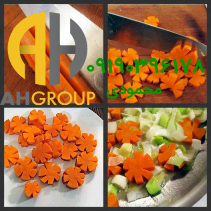 قیمت فروش هویج صادراتی مرغوب