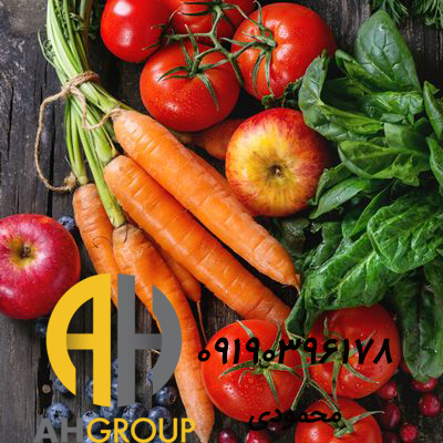 خرید عمده انواع هویج ارگانیک